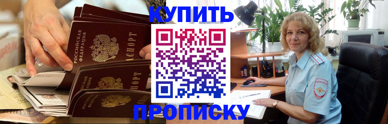 миграционный учет в Кемеровской области